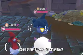 偶然发现路行鲨固定刷新点！#蛋仔神奇艾比