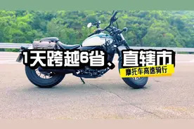 摩托车上高速#公路旅行 #春风250clc #风和自由 #passion视频封面