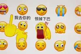 整些阴阳怪气表情#表情包 #发疯表情包 #emoji情景剧 #画画视频封面