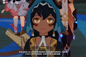 部族任务 流泉所归之处 2#原神