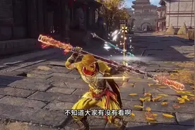 红光不振成为历史！希望真的已经完美解决啦#永劫无间