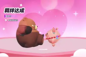 #我的神奇艾比 #蛋仔神奇艾比 #蛋仔派对 睡袋熊信物获取