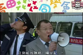 #算了你肯定觉得没意思 #粤语 #港片