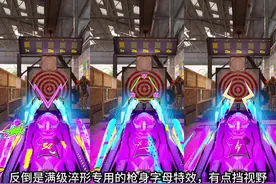 回复  新神话uss9焕光跃迁入手建议和升级测评，考虑到机瞄、抖动