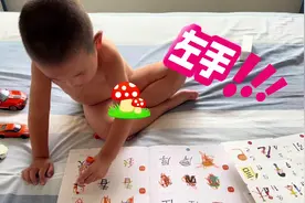 #左撇子 宝宝 左手，右手，一个慢动作…… 2岁7个月11天 妈妈视频封面