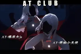 你喜欢表姐还是表妹 #光遇陪玩团 #AT俱乐部