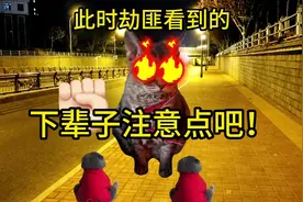 “第一刀，杀死的是我的恐惧”#猫meme#徐雪建 #救妻 #感人