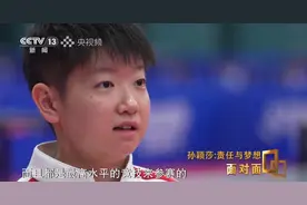 #孙颖莎 #你是最棒的 祝福莎莎洛杉矶奥运会实现大满贯的梦想视频封面