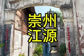 崇州市的江源镇历史底蕴深厚，镇上的集市是周边相对很热闹的视频封面