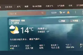 北京老城公房问题18:三对策配合缓解矛盾，老公房腾退大放异彩视频封面