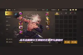 #dnf手游 属强的稀释，干货攻略第六期。狂战伊凡好还是女王好