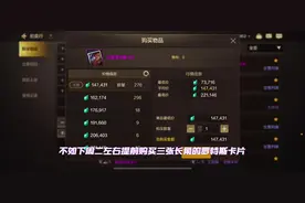 #dnf手游 拍卖行八月物价走势，这些东西要等涨视频封面