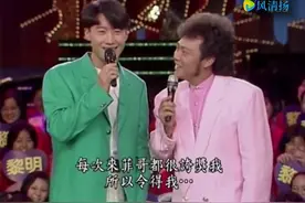 我爱黎明，大家都懂的梗，哈哈#看一遍笑一遍 #龙兄虎弟 #综艺视频封面