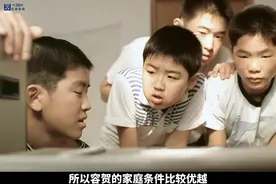 #上热门 #从小一起长大的朋友 #发小的情谊 #四个男孩的故事视频封面