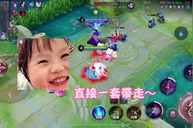 打辅助的男人最帅！ #王者荣耀 #游戏日常