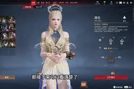 新英雄元流钢铁拉克席拉带个五秒无敌没什么毛病吧？#永劫无间视频封面