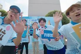 嚯，五局“萌新”来啦中建五局2024届新员工今日正式报到视频封面