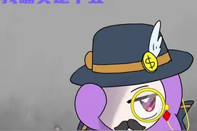 #揪出捣蛋鬼 #绘画 #蛋仔派对 #心暗 #动画   心机蛋