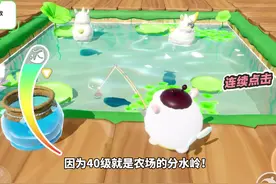 农场40级真的巨巨巨重要！！！#蛋仔神奇艾比 #蛋仔派对创计划