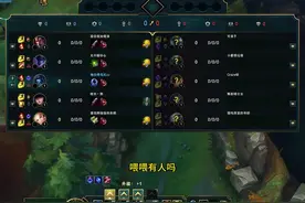 今天全队语音能用了！仅限联盟5区！兄弟们这段时间一定要克制！视频封面