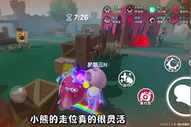 驯兽师➕医生硬控监管五分钟！！实战篇 #蛋仔派对