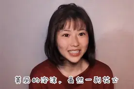 成都多咪拍伤感短视频，有妙招能快速流出眼泪，去看看她演技如何视频封面