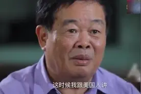 曹德旺终于说出全家从美国移民的真相，内容曝出，令人叹服视频封面