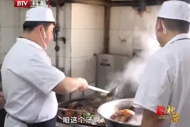 柴氏老店的红汤牛肉面受人欢迎，揭秘老汤制作方法，一起来看看视频封面