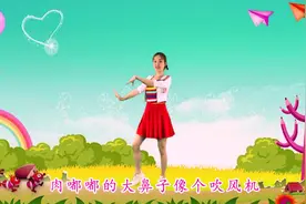 幼儿园儿童舞蹈《小猪佩奇》你是我的小猪佩奇，我爱你