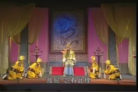 【广东汉剧】全本《齐王求将》（舞台版）视频封面