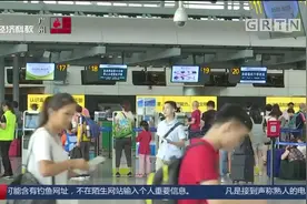 中小学还有春秋假？国家发改委：中小学可探索放春秋假！视频封面