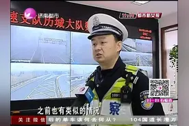 多处收费站封闭，大车排队上高速视频封面