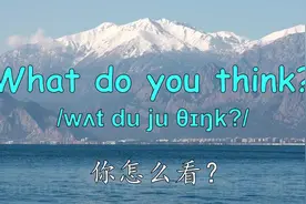 高效练耳朵英语听力50句 (初級，慢速，带音标)视频封面