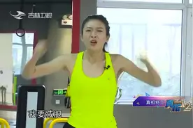 真相123：抖动甩脂机真有减肥功效？实验员揭开背后真相，来看看视频封面