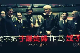 8848手机鬼畜 是嫂子还是于谦