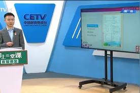 5.8 小学三年级（下） 语文：剃头大师（一） 吴虎视频封面