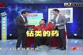 X诊所：瑶族泡脚秘方，糖尿病、高血压人群都可以，专家揭秘配方