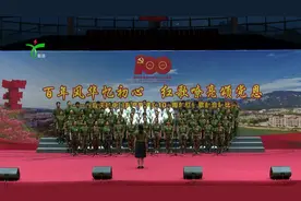 #我想唱歌给党听##奋进两个更好 圆梦百年辉煌#信阳市新县高中接力传唱《光荣与梦想》图片