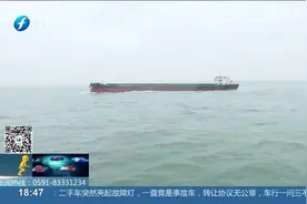 福建海事海警联合作战，展开联合巡航，打击非法采运砂行为！视频封面