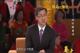 养生：鸭血中血红素铁的含量很高，对于养血补肝气很有帮助视频封面