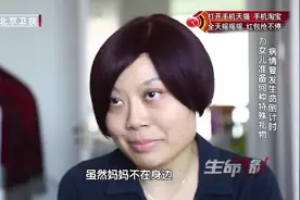 生命缘：移植后再次复发，母亲的生命开启倒计时，为女儿准备礼物视频封面
