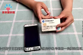 你的银行卡绑定手机号了吗？看看这个视频，现在知道还来得及