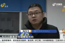 小区车位最宽才2米15，业主停车成难题，开发商理直气壮：很标准视频封面
