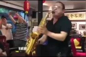 赵忠祥：这萨克斯吹得，大半夜我都想出去跑几十圈，我太精神了视频封面