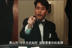 经典港片 谭咏麟 刘德华 陈松勇 陈百祥 李嘉欣视频封面