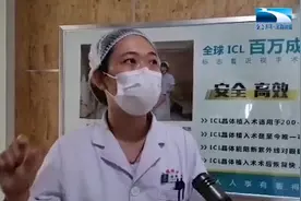 半飞秒和全飞秒激光近视手术，有啥区别？视频封面