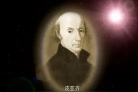 太阳系新探索系列：赫歇尔发现了第七大行星天王星