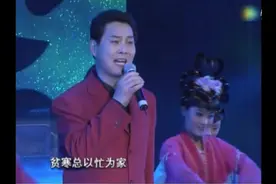 豫剧《新版白蛇传》清明扫墓南岭下唱段，名角任三印演唱视频封面