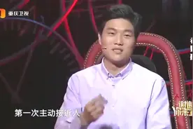 31岁穷小伙没啥文化，说话却接连逗乐观众，涂磊：我好喜欢你！视频封面