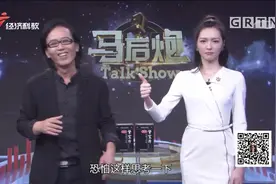 网红Papi酱孩子随父姓被网友狂吐槽，大家在说什么？视频封面